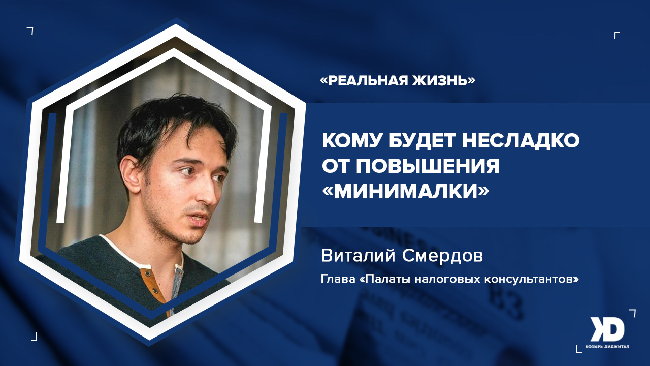 Что хорошо для бюджетников, станет дополнительной нагрузкой для работодателей