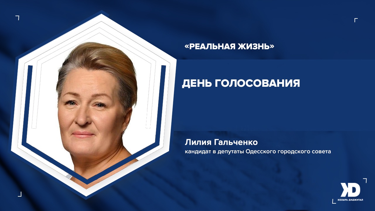 Выборы в Одессе, насколько соблюдена процедура – экспертное мнение (Видео)