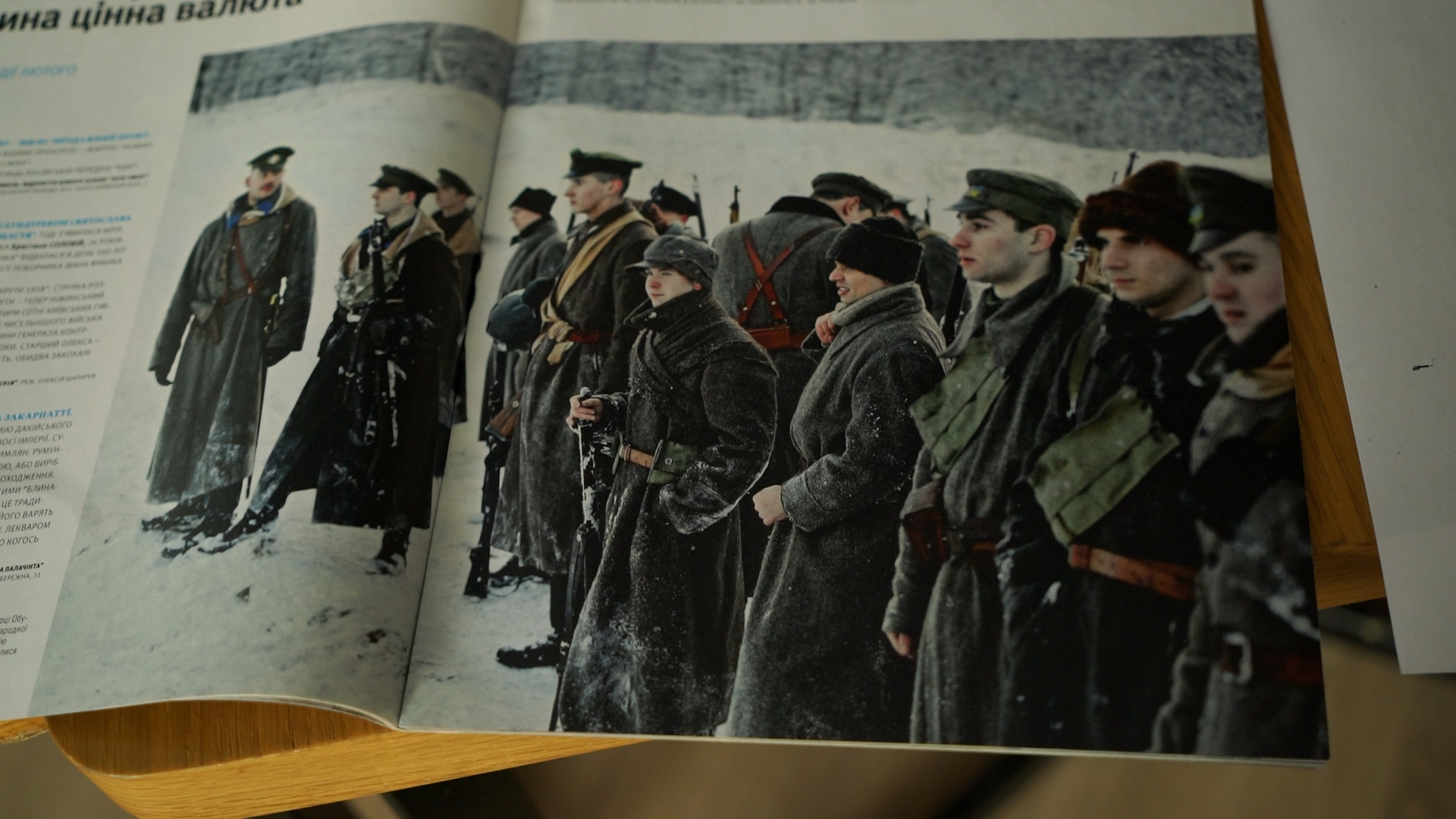 Круты: смертельный бой за независимость (Видео)