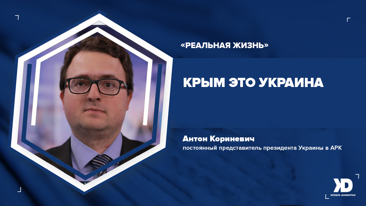 26 февраля – День сопротивления российской оккупации Крыма и Севастополя (Видео)