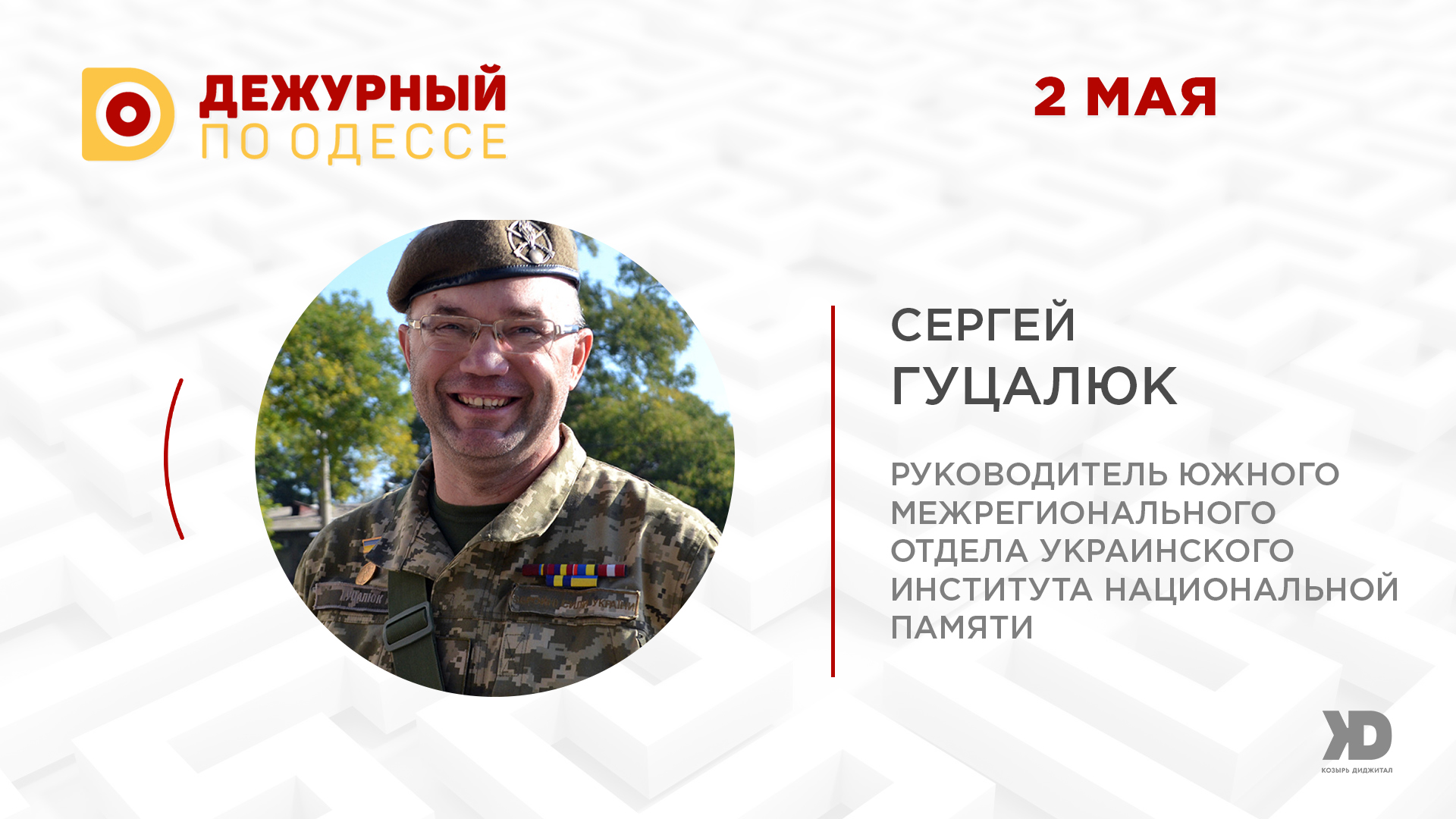 Возможны ли массовые беспорядки в Одессе – экспертное мнение (Видео)