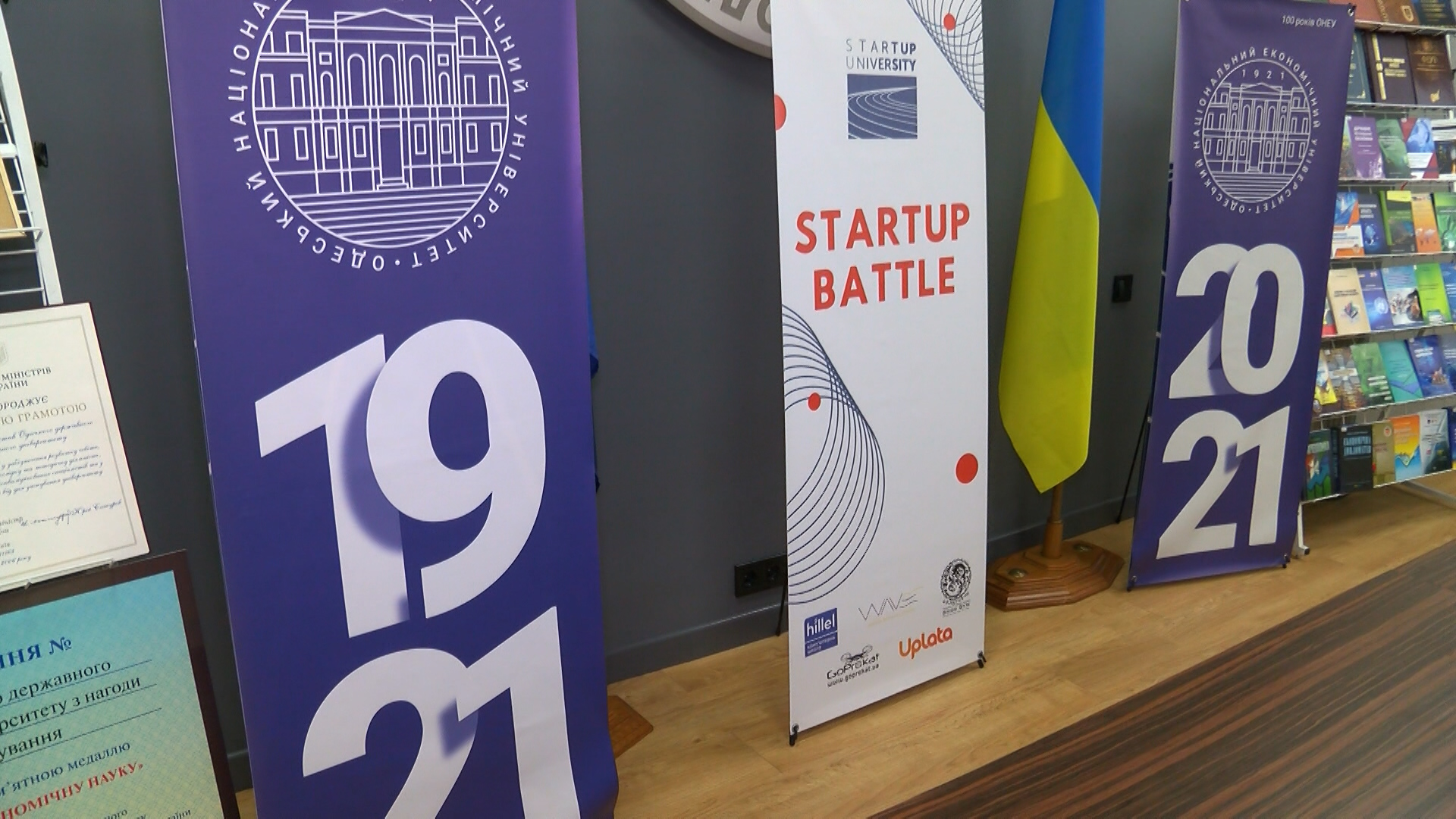 В ОНЭУ наградили победителей «Startup Battle» (Видео)