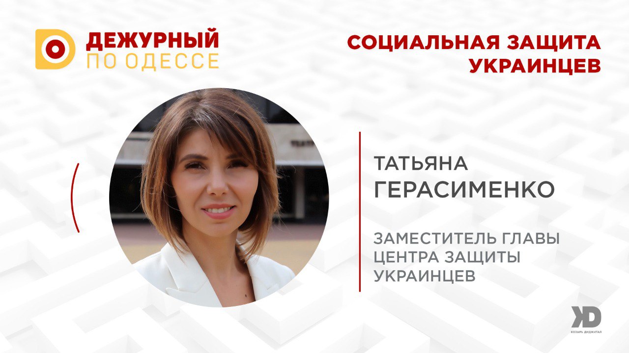 Актуальные проблемы людей с инвалидностью и пути их решения – экспертное мнение