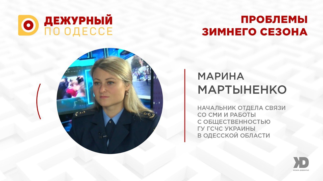 Актуальные проблемы защиты от чрезвычайных ситуаций – экспертное мнение (ВИДЕО)
