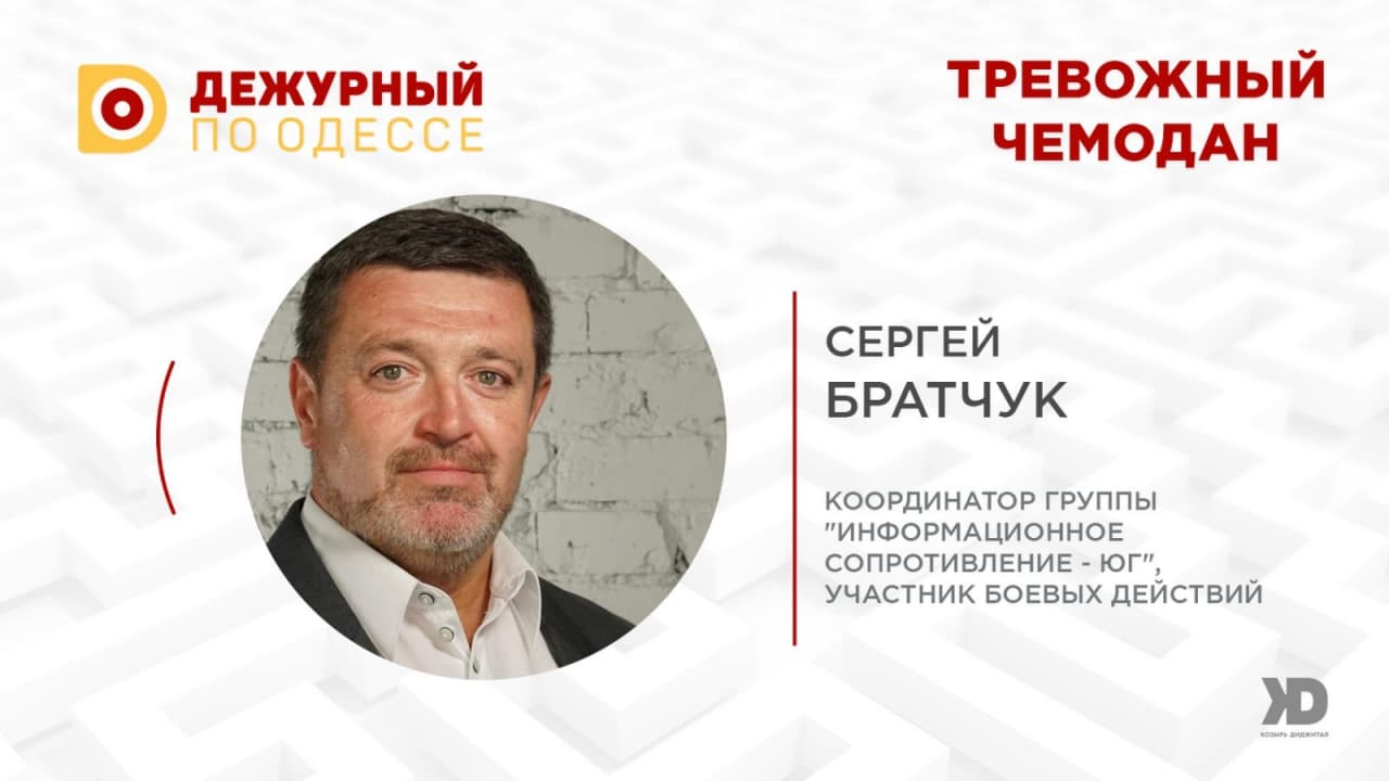 Как подготовиться к чрезвычайным событиям – экспертное мнение (Видео)