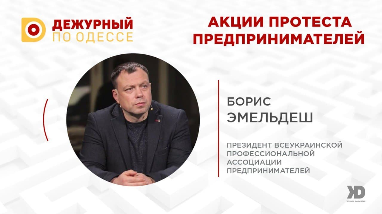 Как преодолеть экономический кризис – экспертное мнение (Видео)