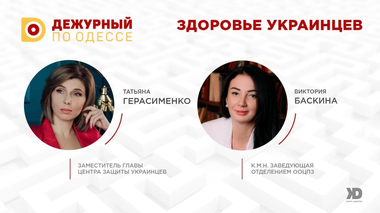 Актуальные проблемы постковидного синдрома и пути их решения – экспертное мнение (Видео)