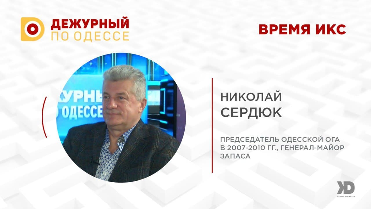 Об алгоритме действий жителей Одессы и области при военной угрозе и о пассивности властей (Видео)