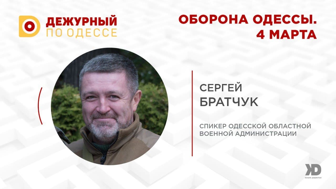 Как защитить родной город – экспертное мнение (Видео)