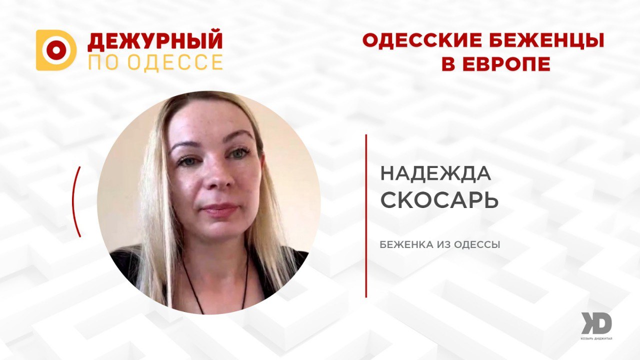 Жизнь беженца из Украины (Видео)