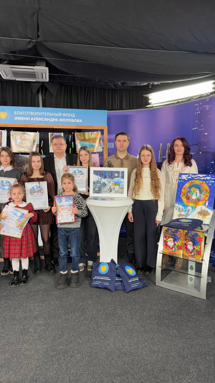 Благодійний фонд ім. О. Жолобова провів конкурс дитячого малюнку (ВІДЕО)