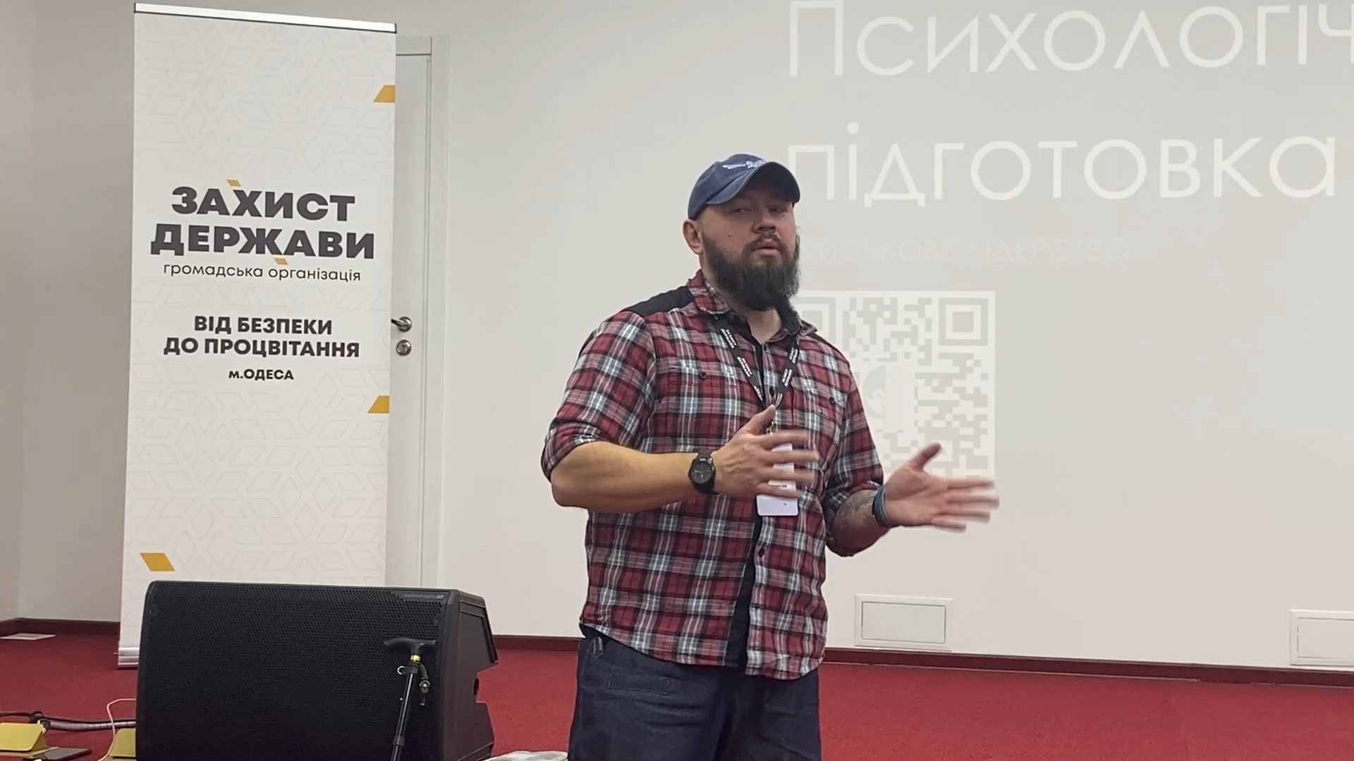 Стрес війни. Як його подолати.