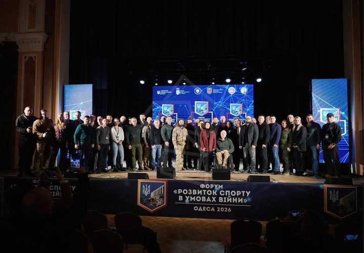 В Одесі відбувся Форум «Розвиток спорту в умовах війни» (ВІДЕО)
