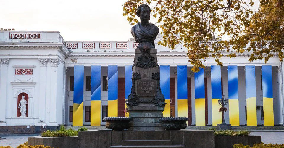 Пушкін проти Трампа