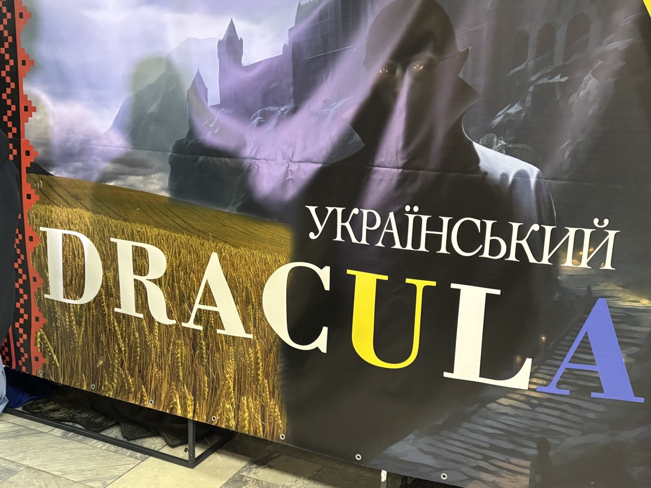 На сцені в Одесі — «Український Дракула» (ВІДЕО)