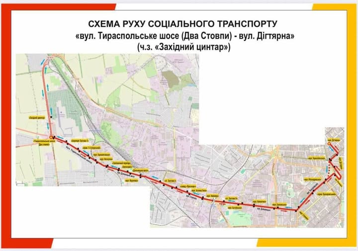 В Одессе запускают бесплатный автобус на Куяльник