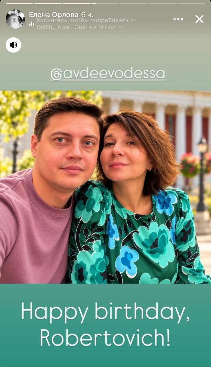 Поздравить нельзя опоздать