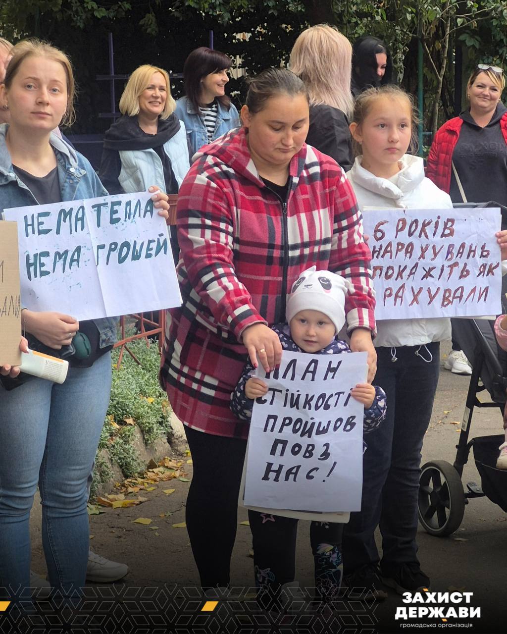 Міська влада проігнорувала звернення ГО «Захист Держави» (ВІДЕО)